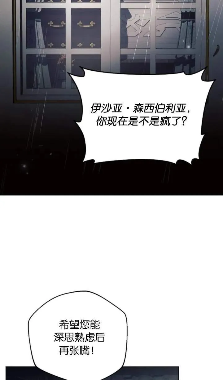 第70话14