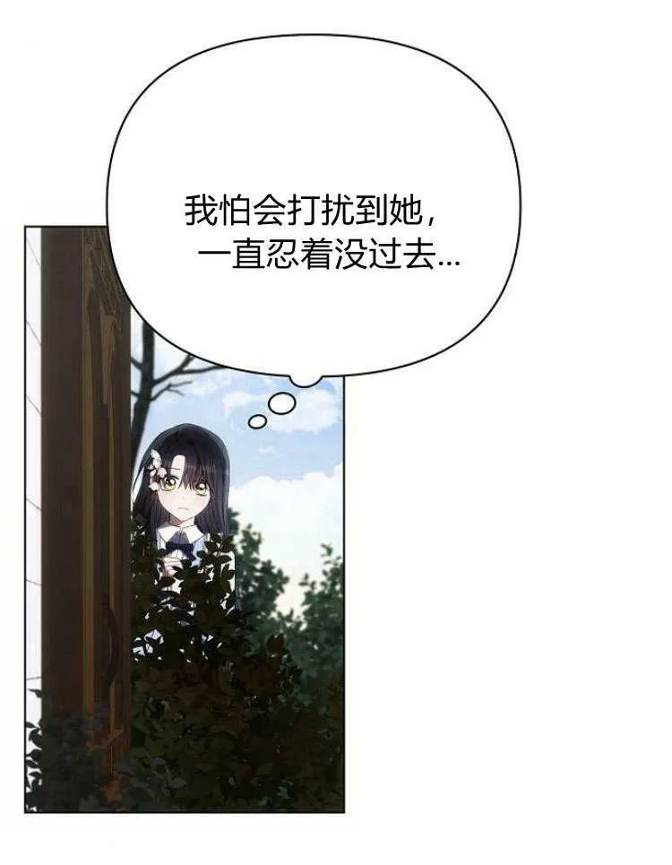 第31话93