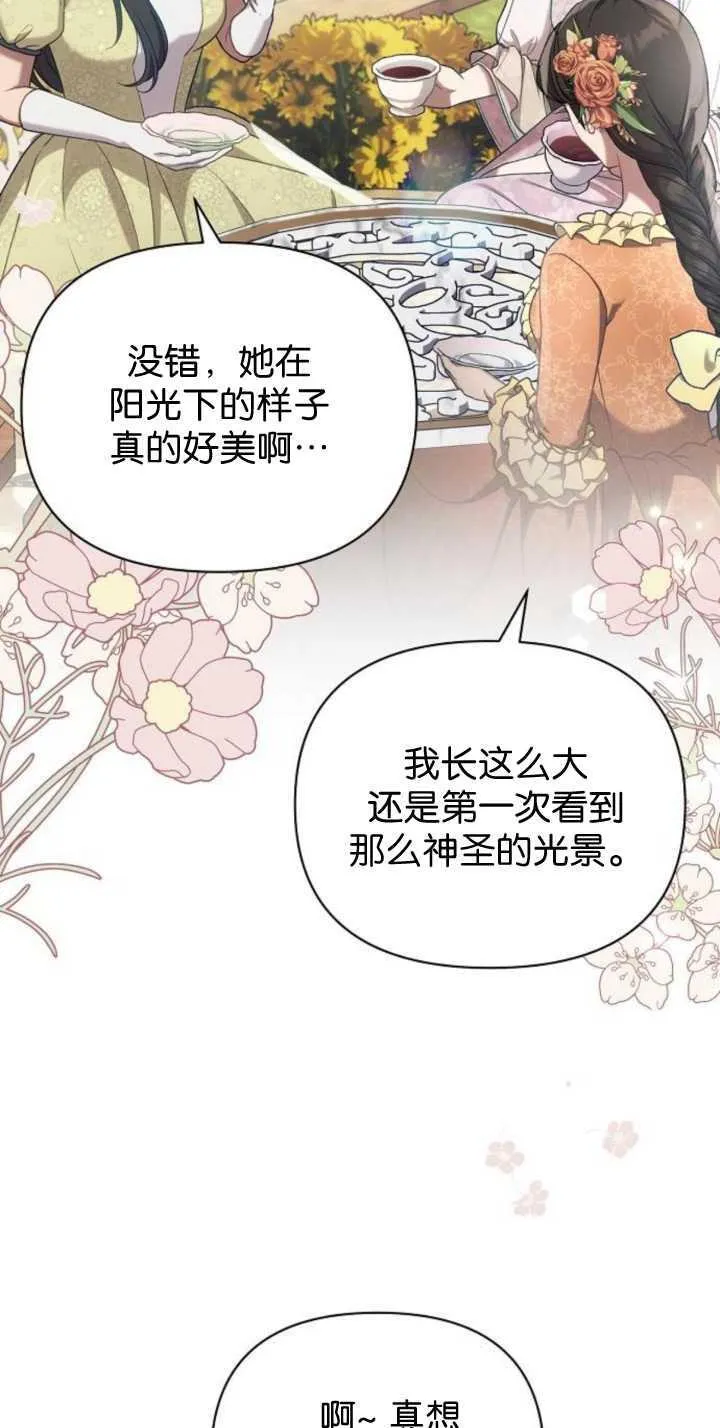 第85话2