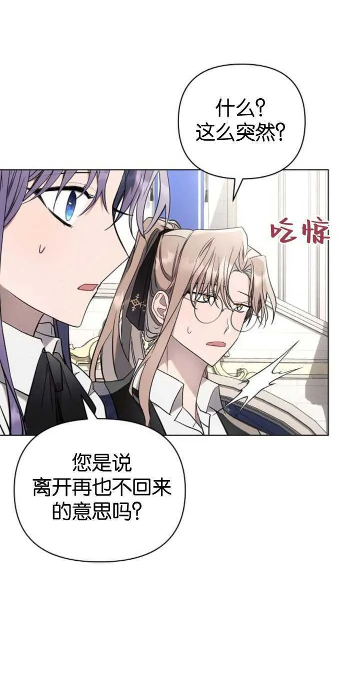 第84话51