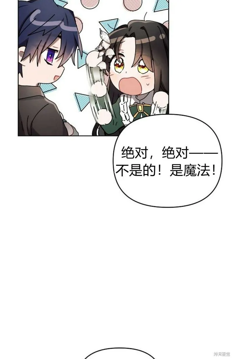 第3话10