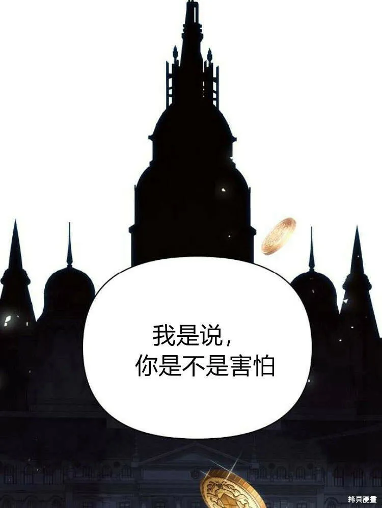 第24话19