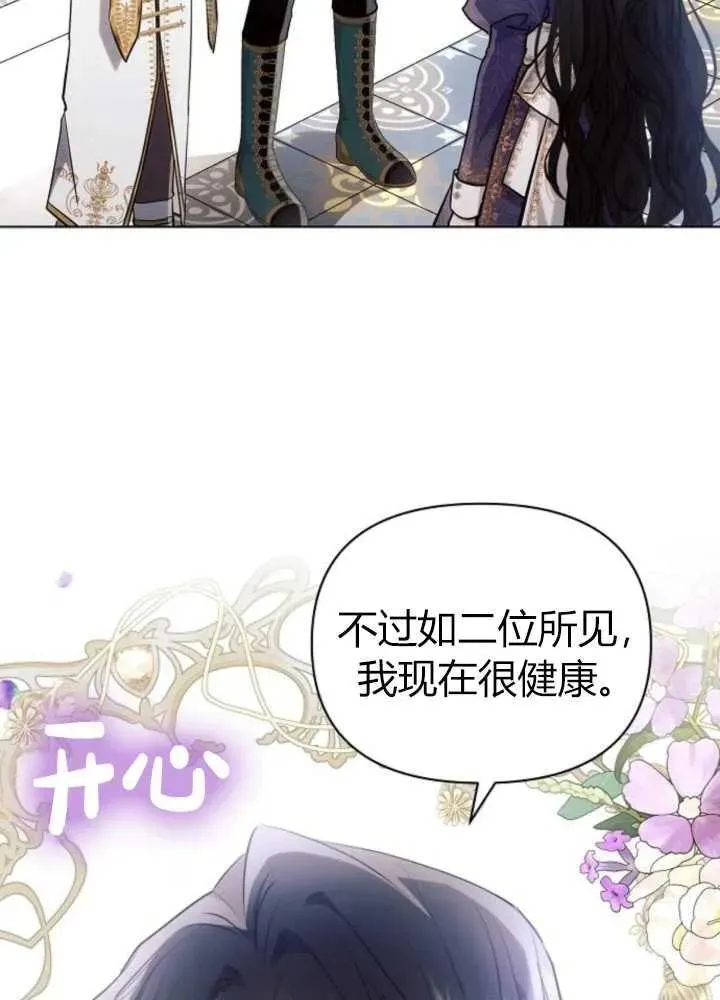 第62话25