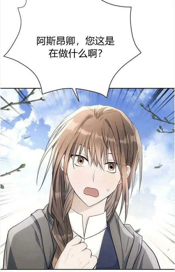 第32话23