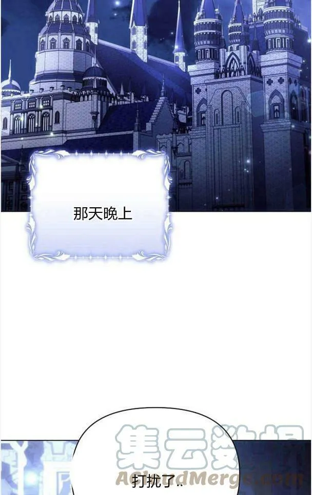 第38话20