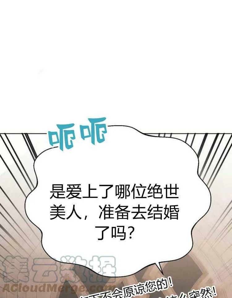 第29话88