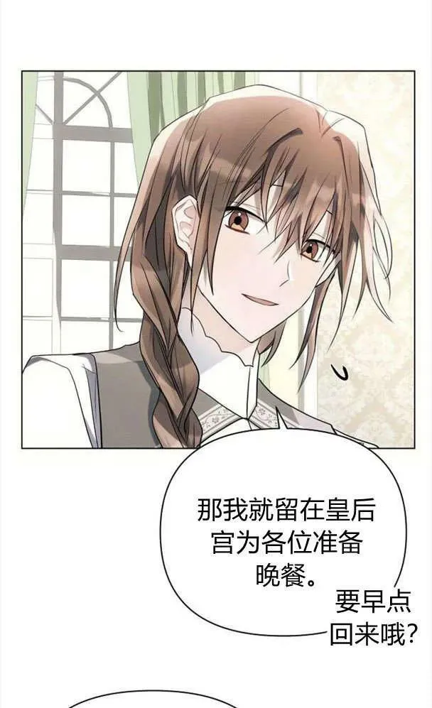 第39话42