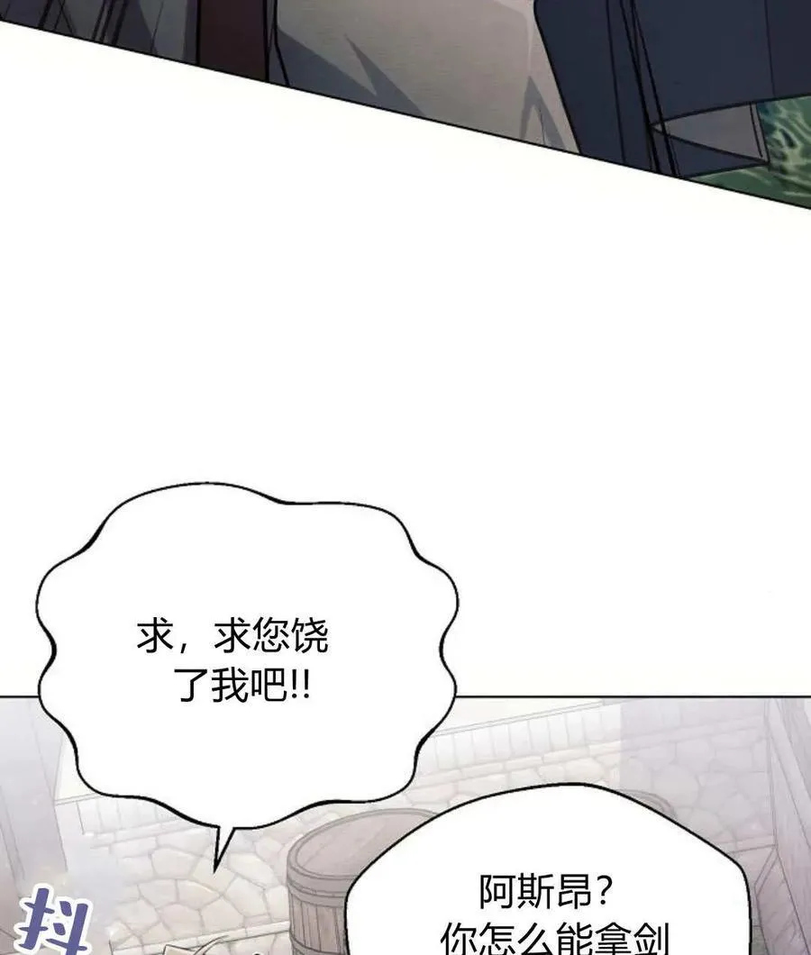 第57话58