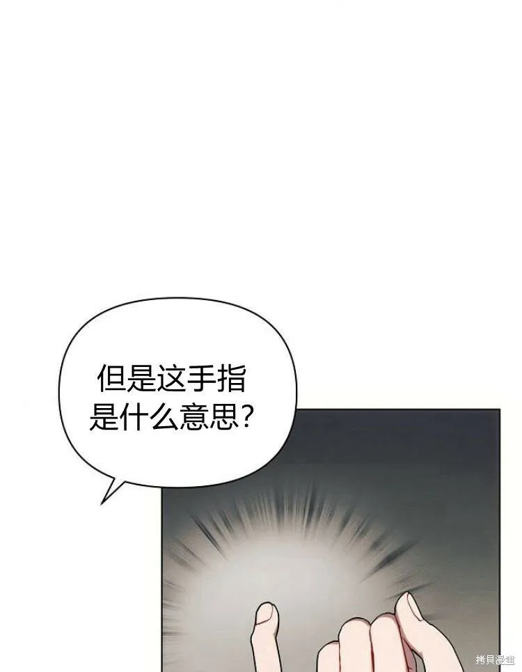 第21话82