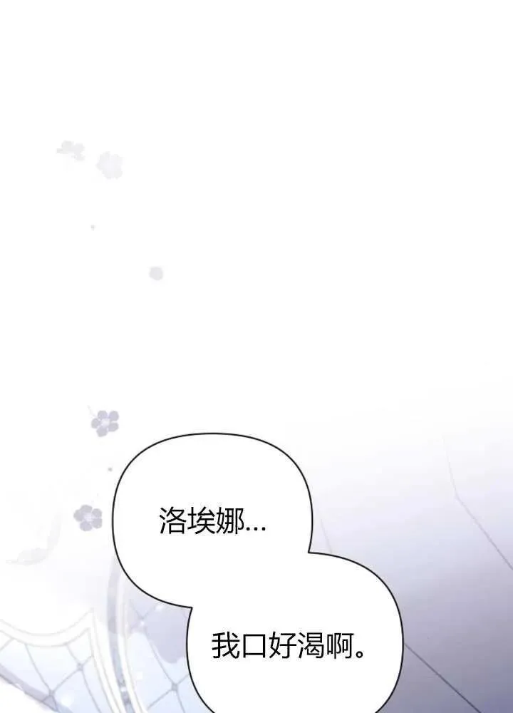第62话6
