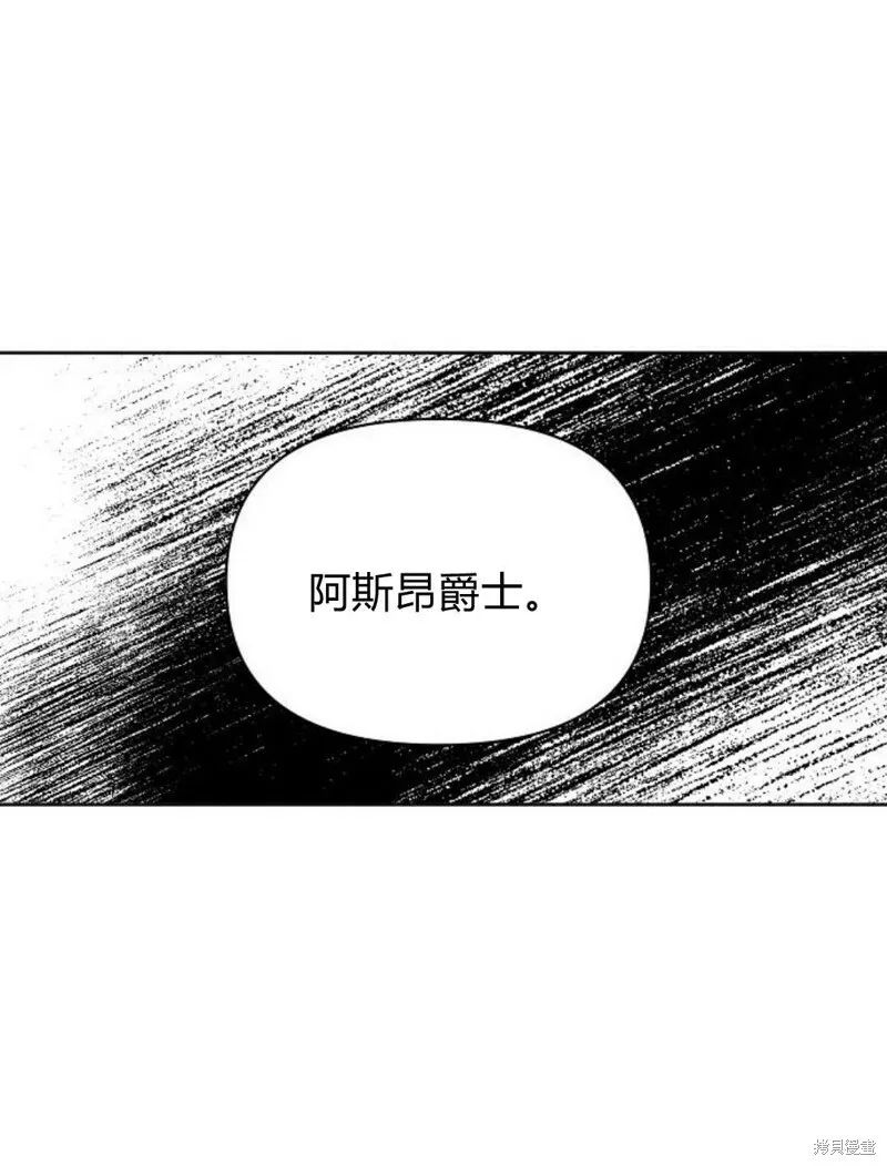 第8话88