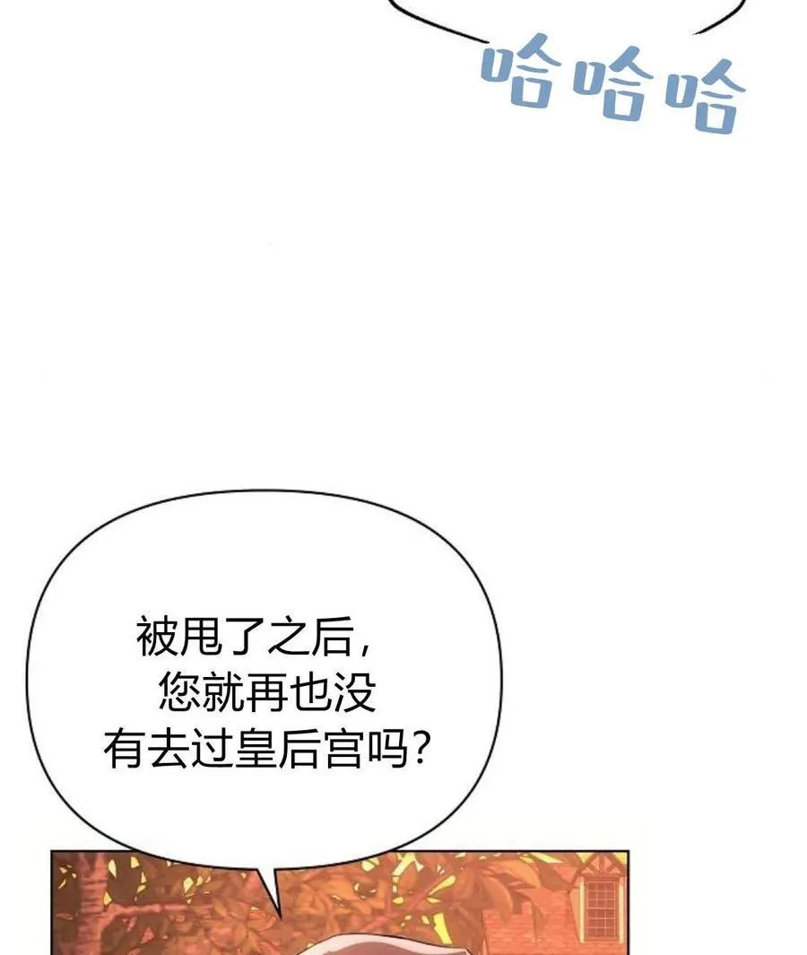 第60话79
