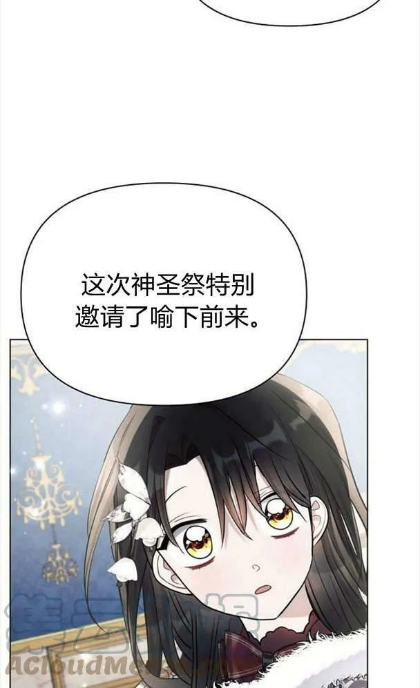 第34话84