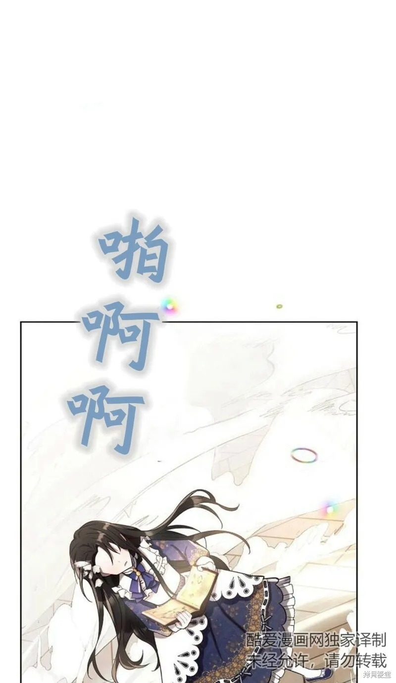第3话81