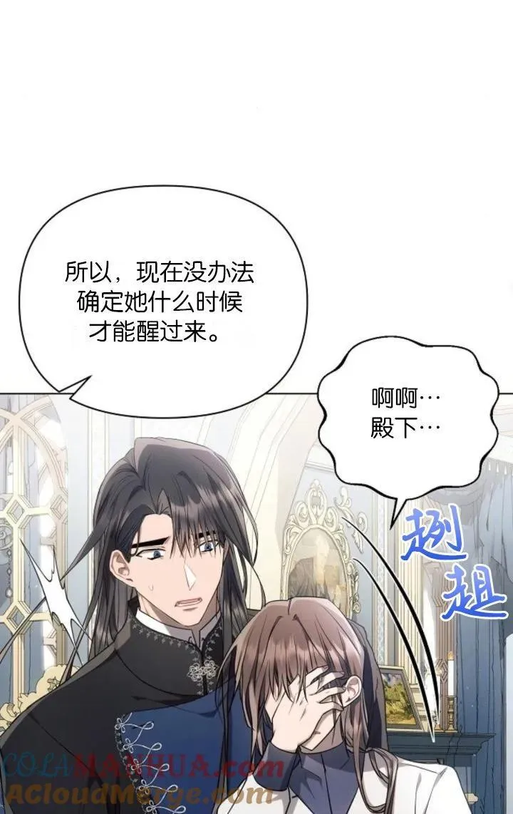 第68话32