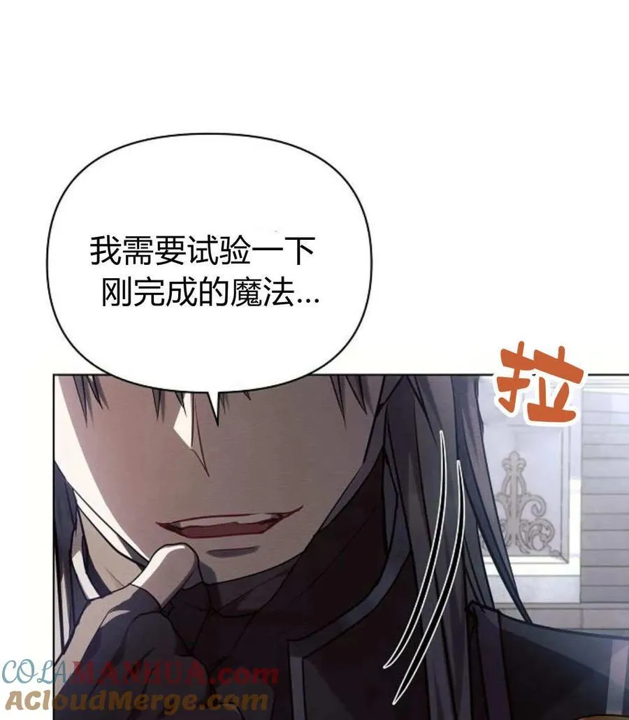 第59话20