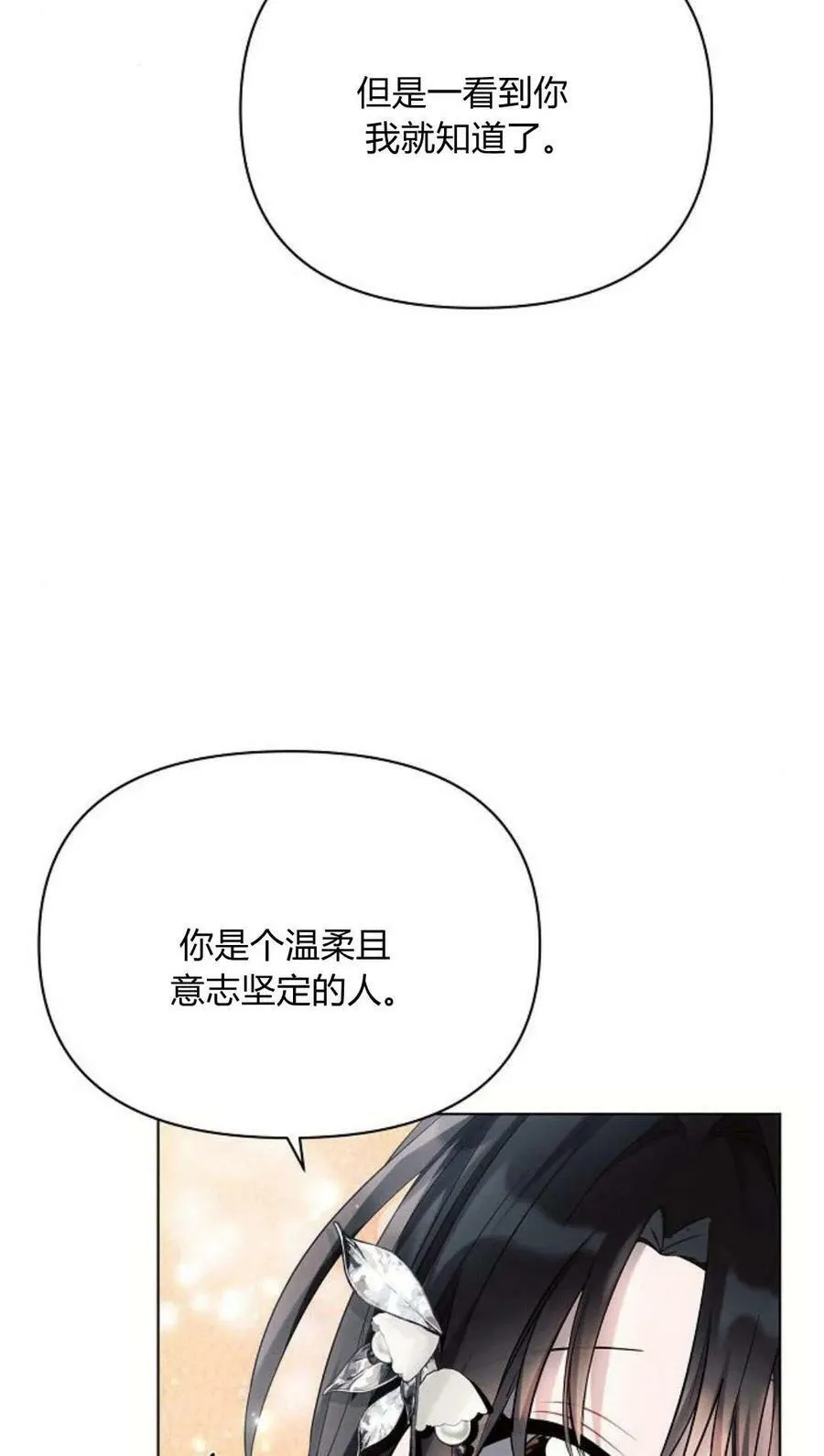 第44话9