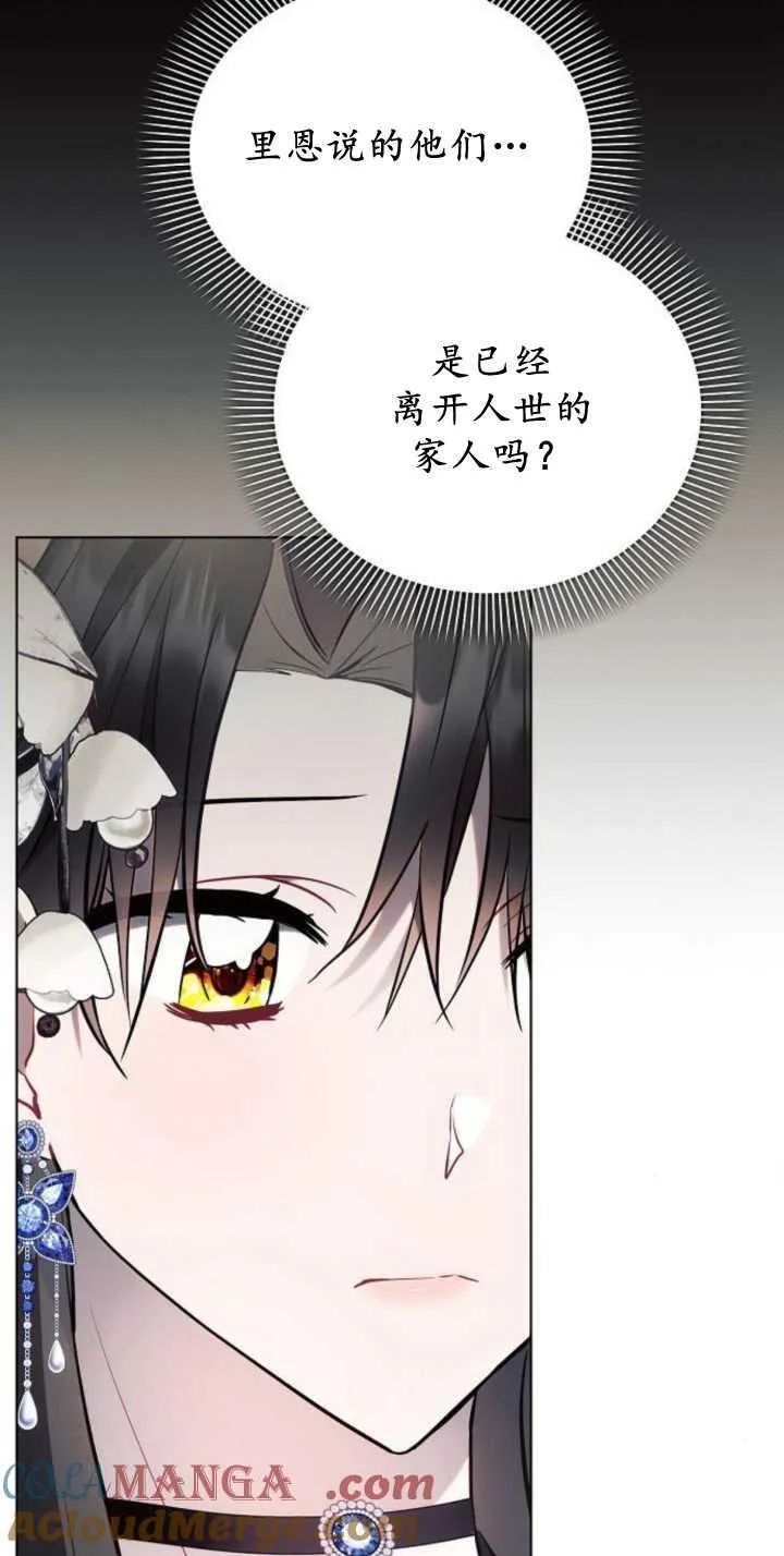 第85话72