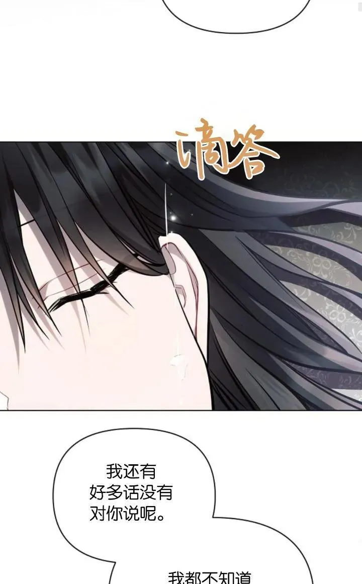 第68话42