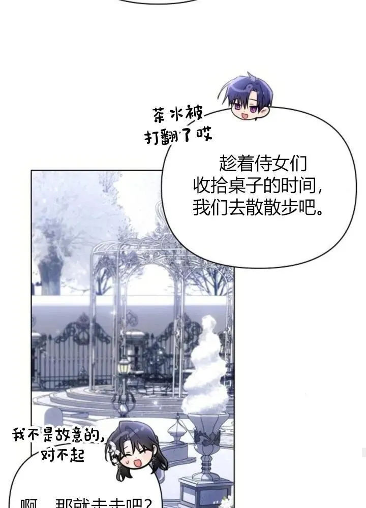 第64话53