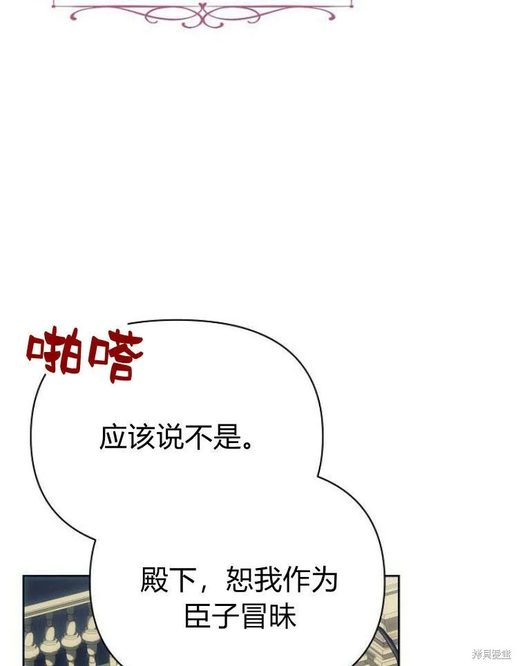 第21话113