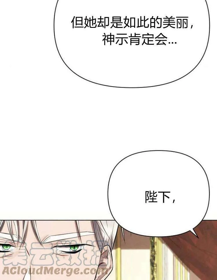 第28话16