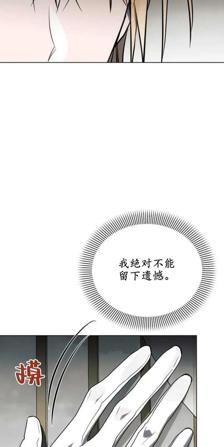 第79话16