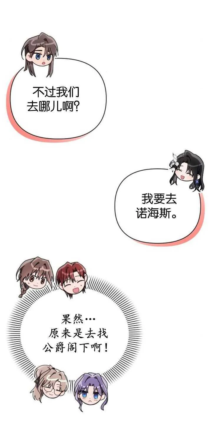 第84话68