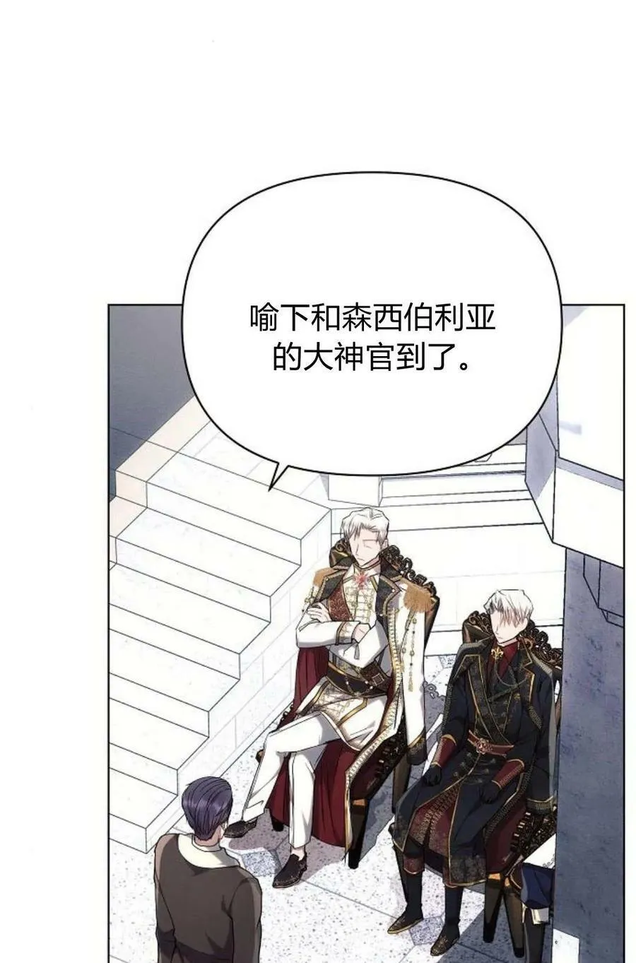 第48话74