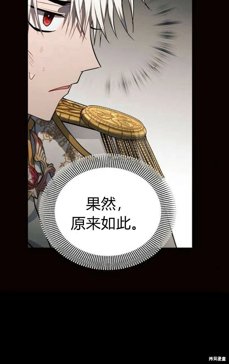 第13话7
