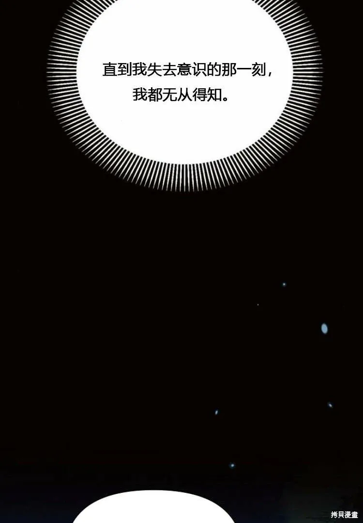 第12话91
