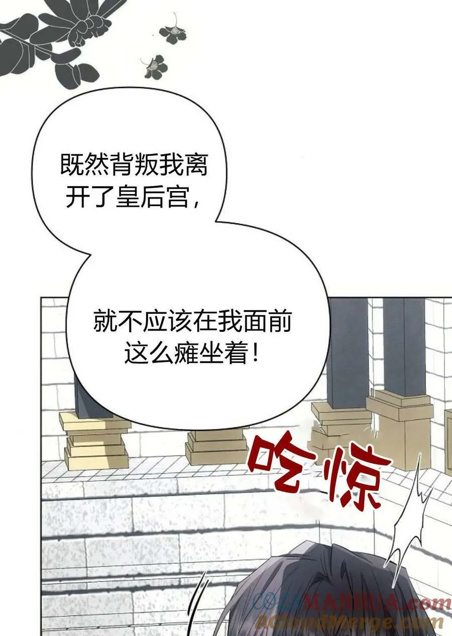 第48话12