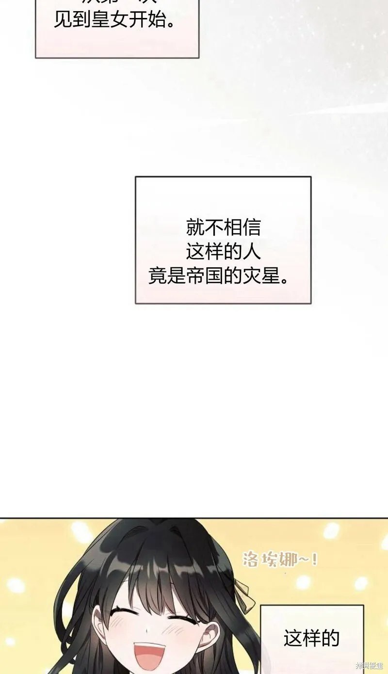 第1话39