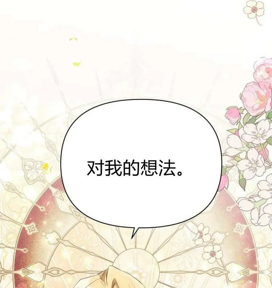 第43话19