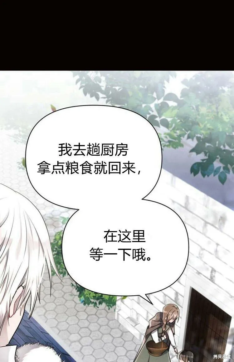 第9话23