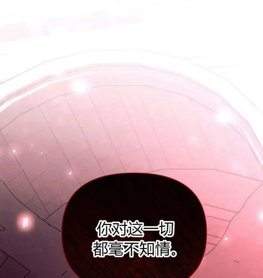 第43话99