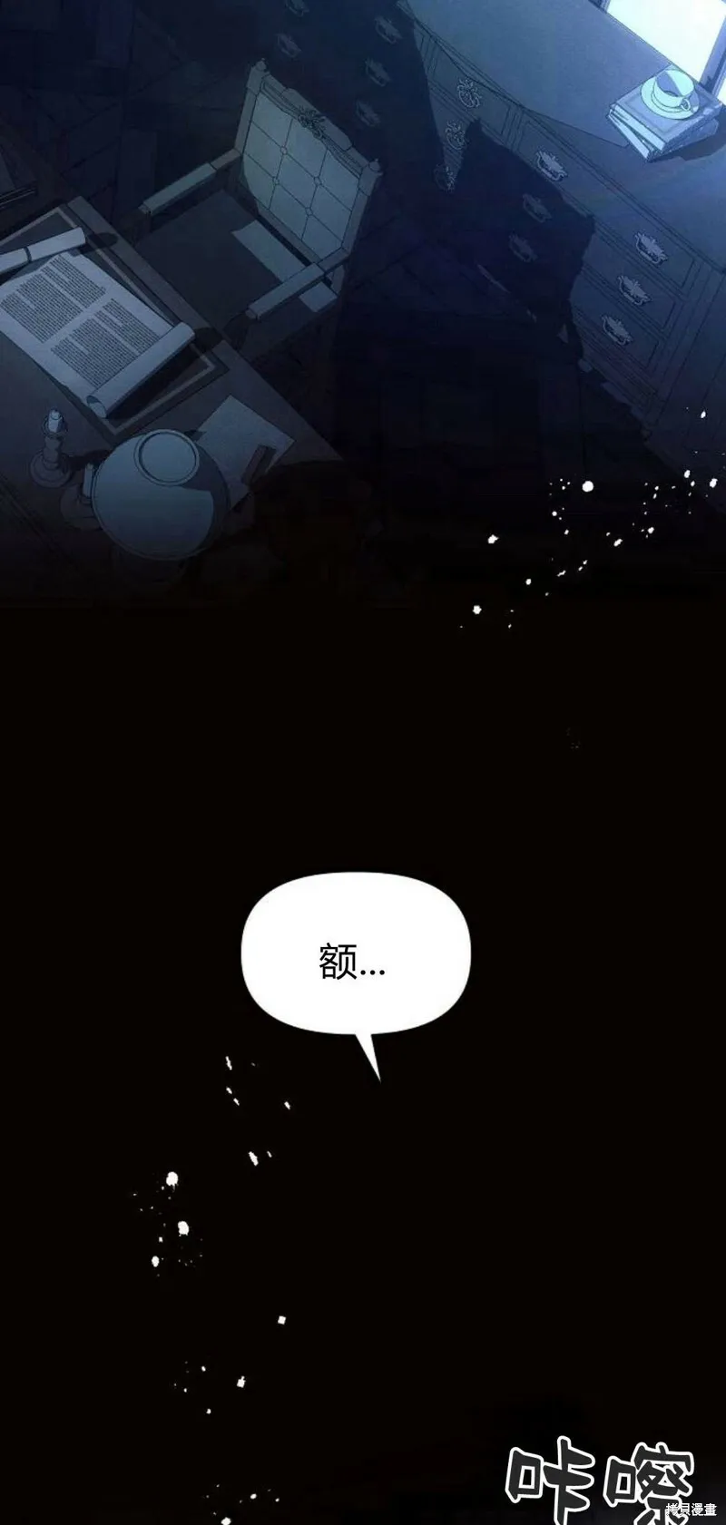 第2话87