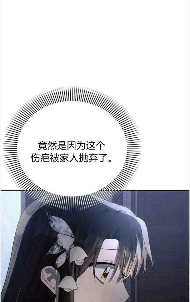 第33话78