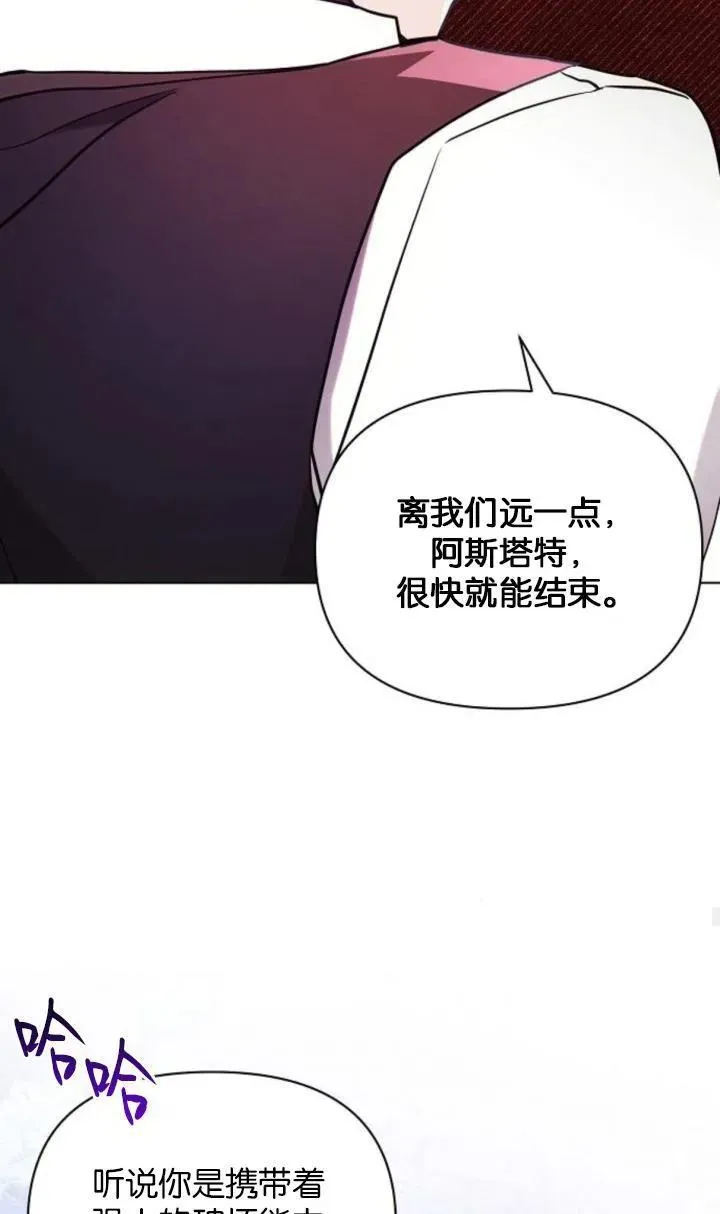 第77话43