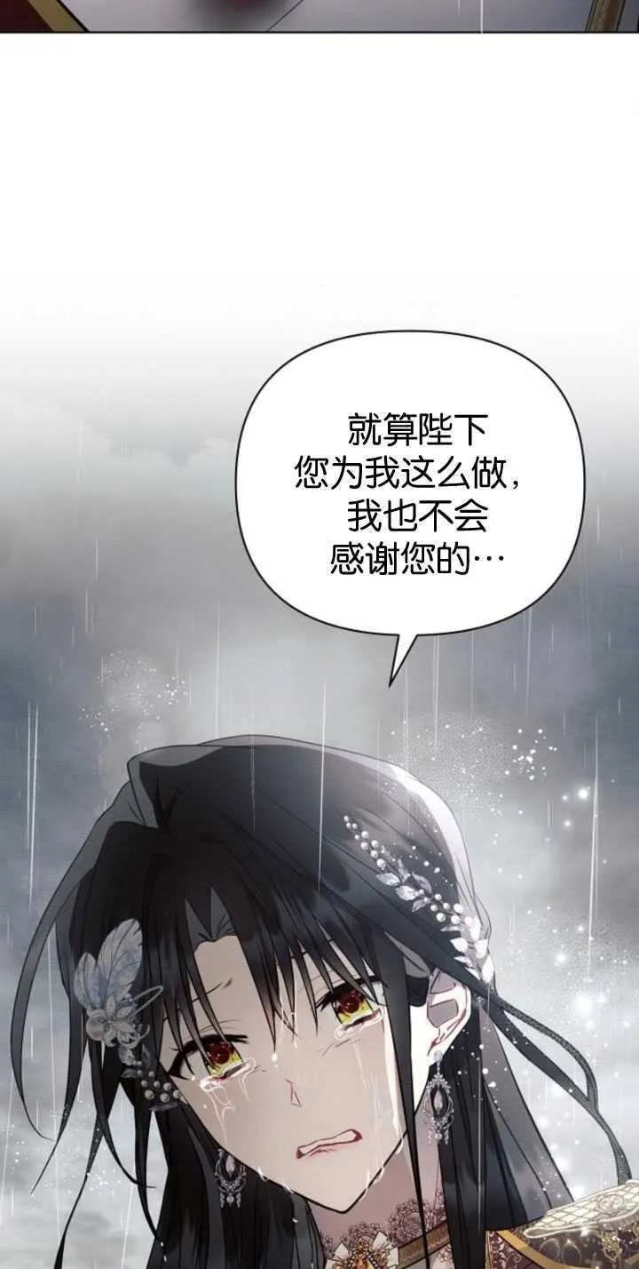 第82话42