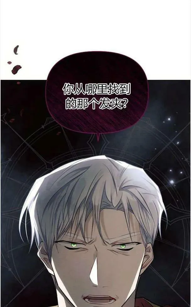 第39话98