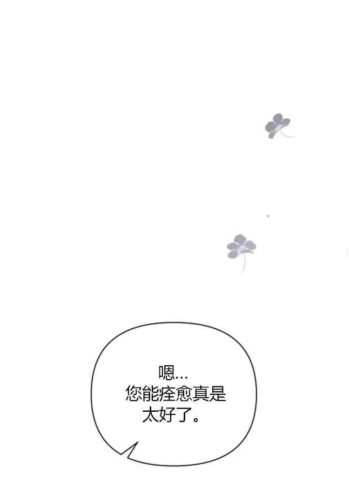 第63话27