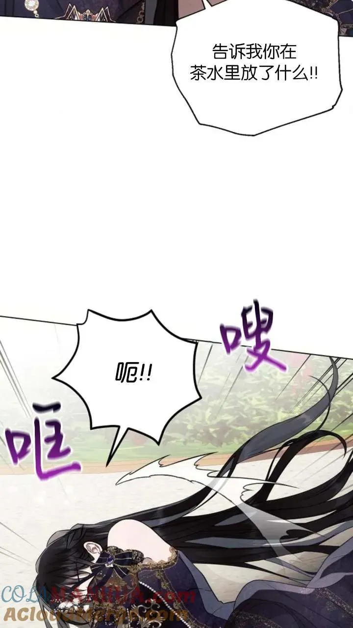 第66话28