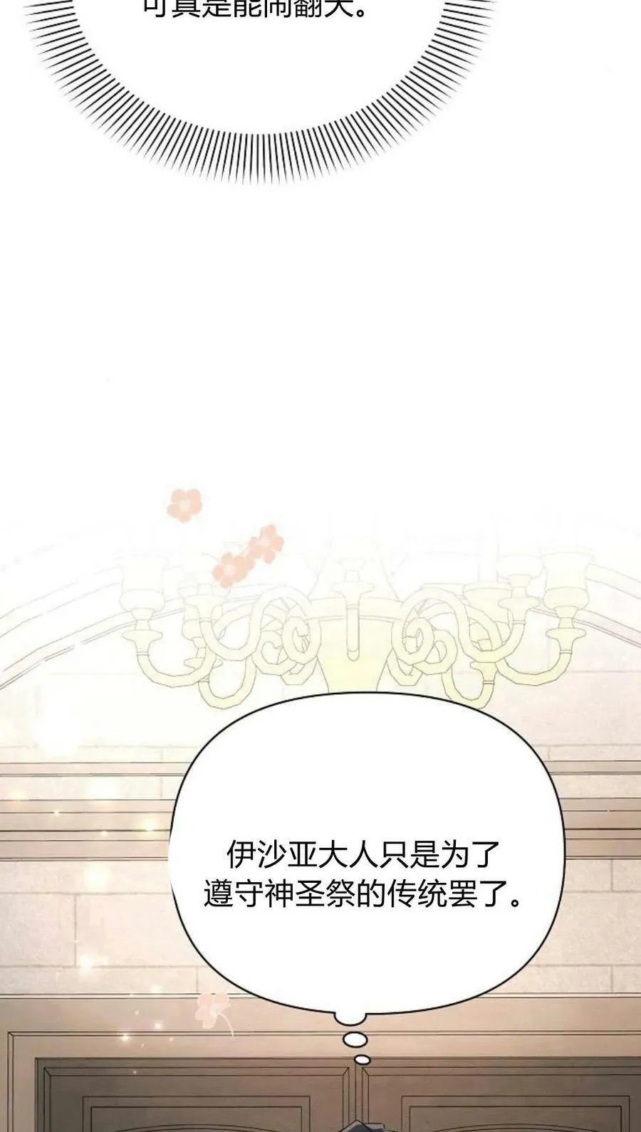 第44话97