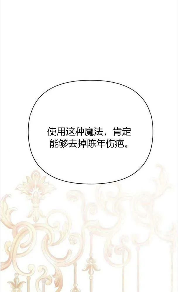 第32话83