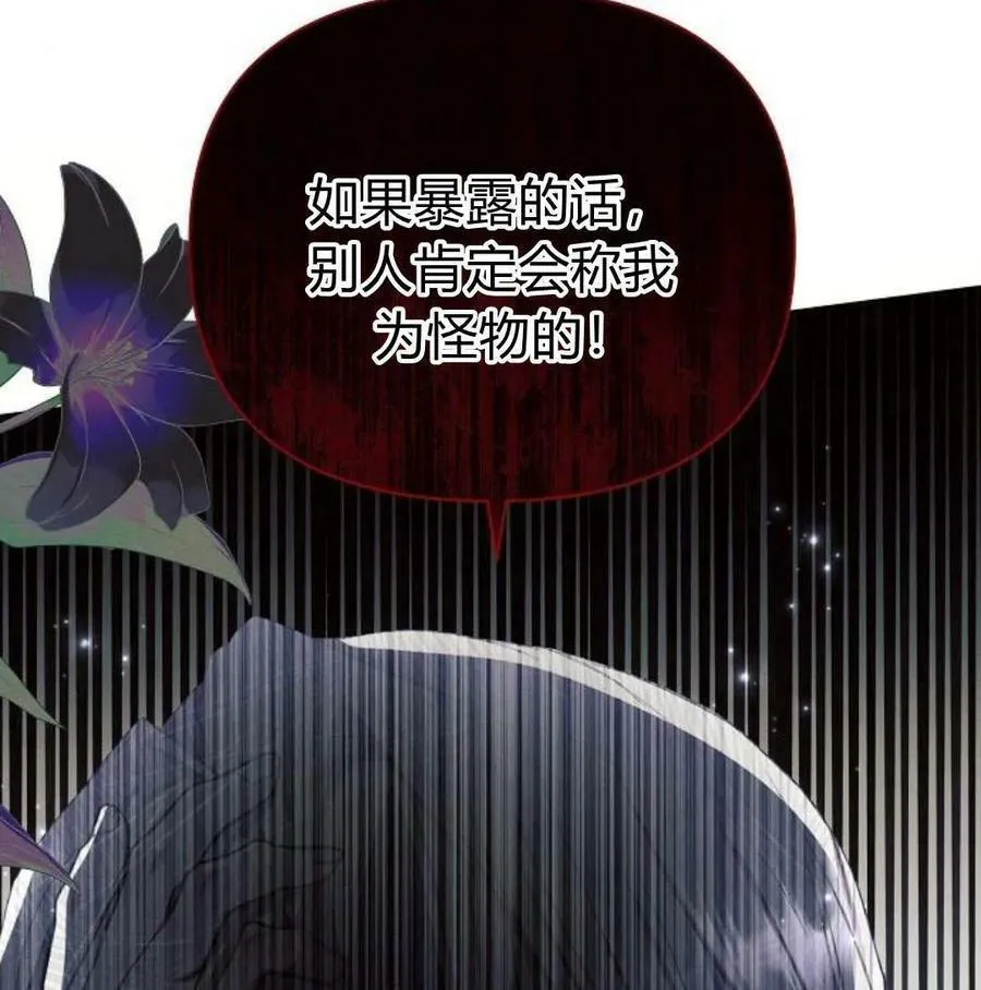 第46话147