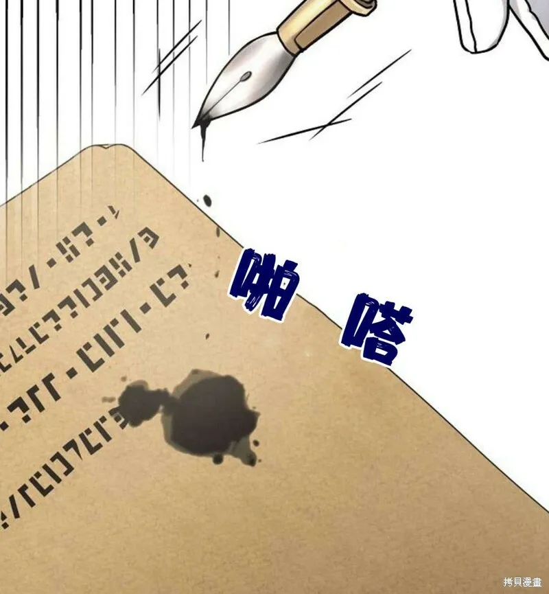 第6话20
