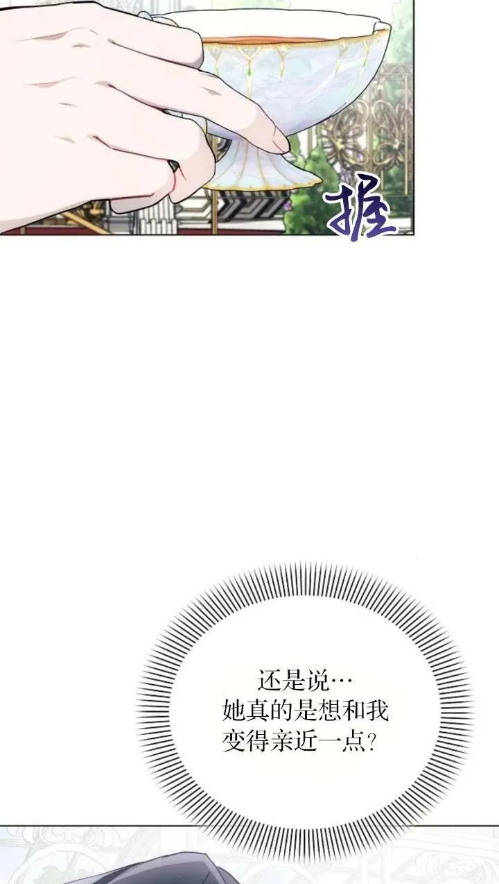 第66话7