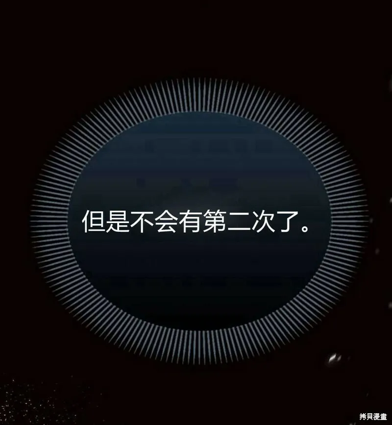 第6话57