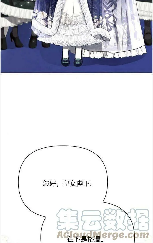 第37话72